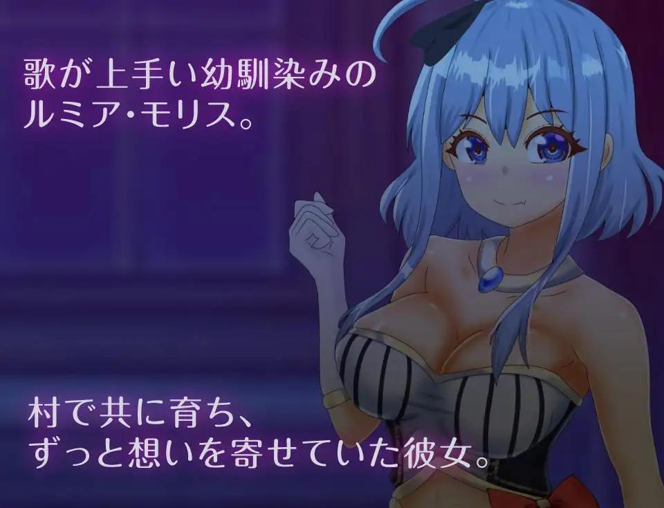 RPG/官中/NTR丨倒数坠入/破滅へのカウントダウンV1.1【20240602】 游戏截图 4