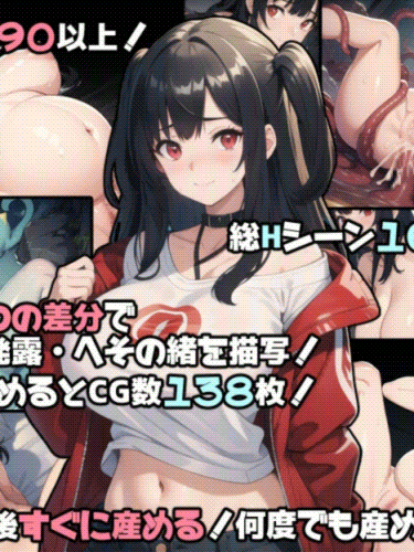 RPG/新作/机翻丨衰落的魔族的少女阿泽蕾亚/衰退マゾクのはんしょくき!【20230706】
