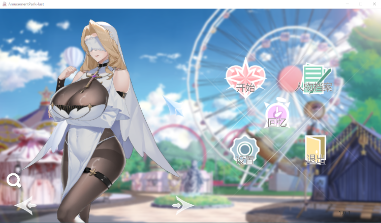 SLG/新作/STEAM官中/动态无码丨幻欲游乐园 【20230805】 游戏截图 3