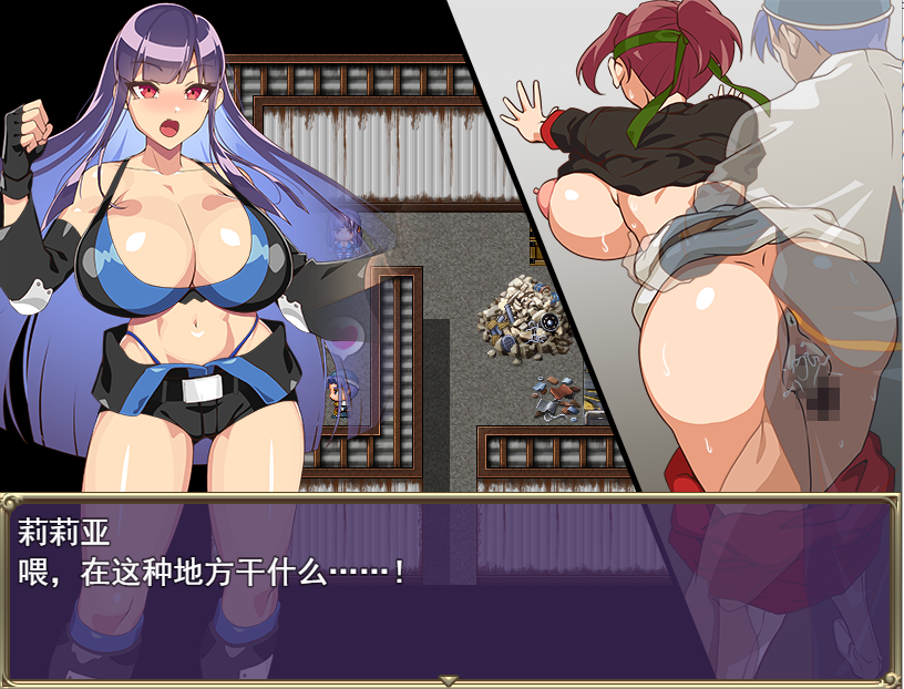 莉莉雅的色情武士修行/リリアのエッチな武者修行【20230405】 游戏截图 1