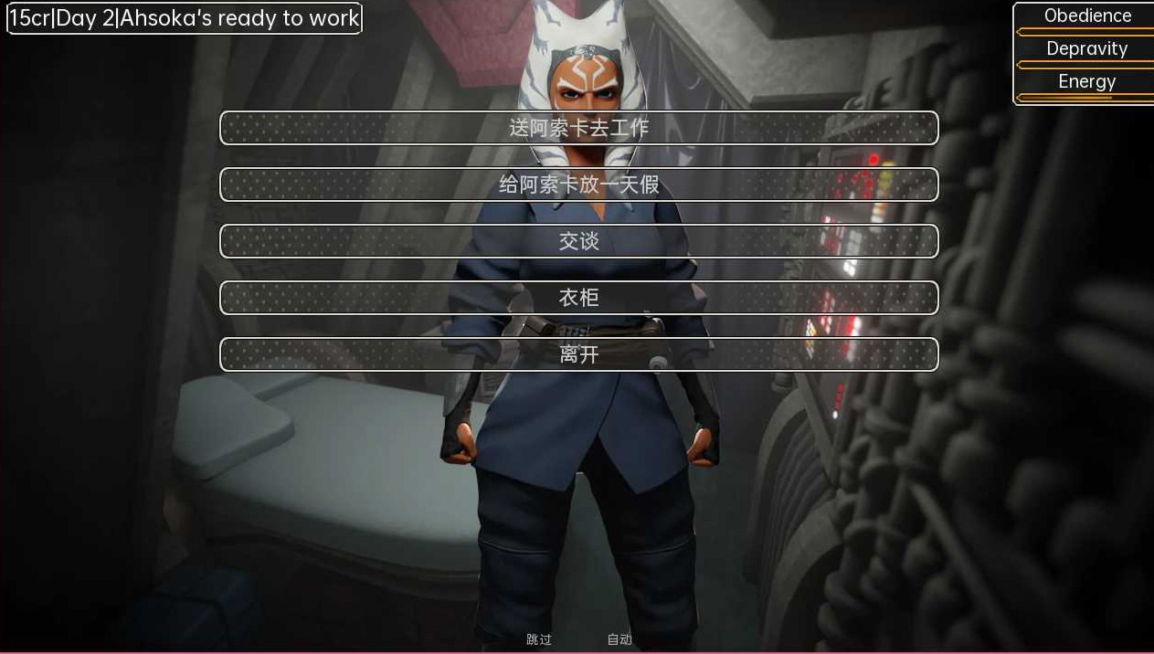 阿索卡奴隶v1.0 汉化版 游戏截图 1
