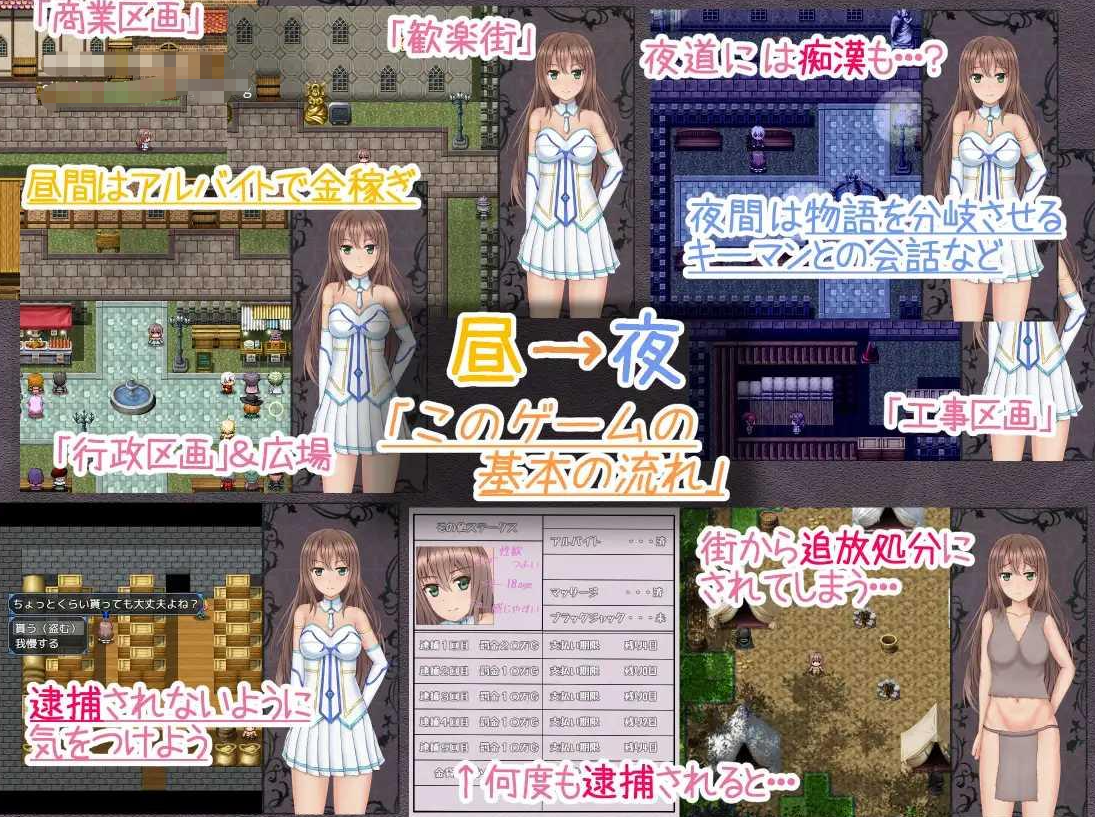 RPG/汉化/双端 | 暴躁的砍王艾莉公主/働くアイリがキリ斬りス 精翻汉化版 【20230514】 游戏截图 5