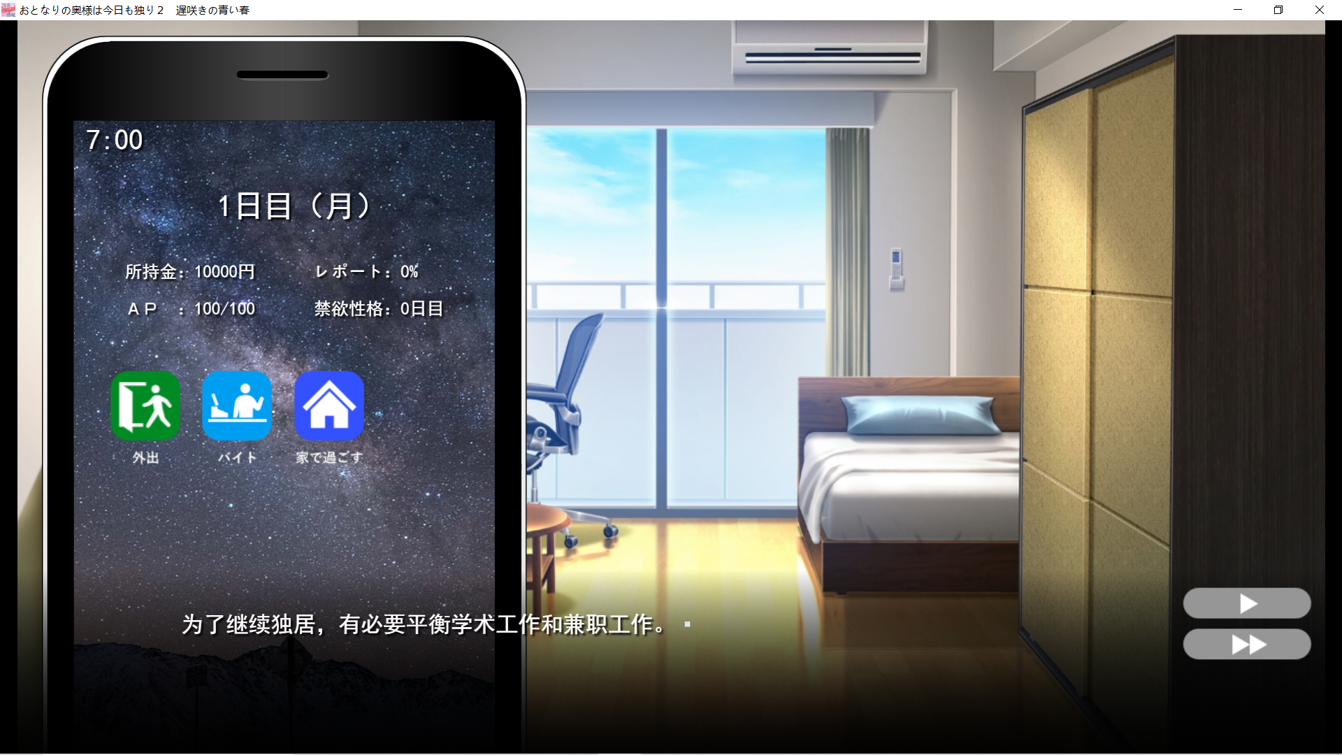 寝取邻居美人妻/ おとなりの奥様は今日も独り2 V1.09【20230315】 游戏截图 3