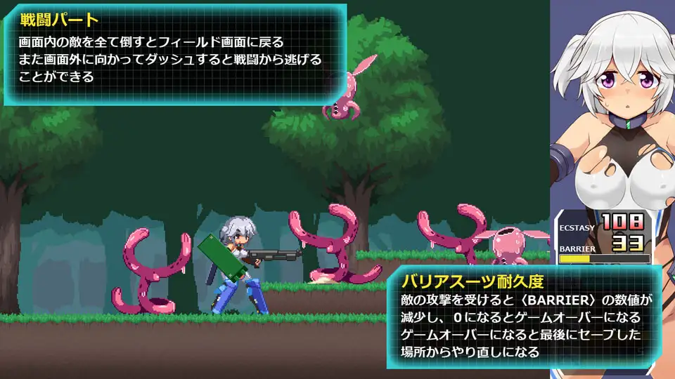 齿轮释放者：Gear Liberators ギアリベレーターズ V1.01【20221230】 游戏截图 2