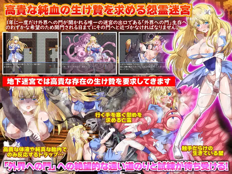 RPG/PC/机翻汉化丨 365天的地下迷宫:公主独自一人在绝望中生存的一年 地下迷宮365 姫様がたった一人で生き抜く絶望の一年間 【20240608】 游戏截图 3