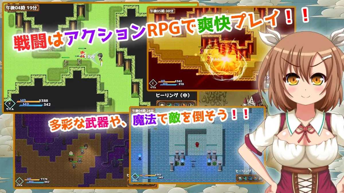 RPG/汉化丨魔王虽被讨伐、但世界仍未和平/魔族の王は討伐されたけど、世界はまだ平和じゃない Ver1.03 AI汉化版【20241107】 游戏截图 5