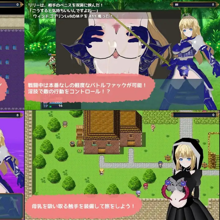 日系RPGAIGPT汉化丨退魔聖姫リリー ～呪刻淫堕に沈みし少女～ 退魔圣姬莉莉之被咒刻所沉溺的少女1.0【20240130】