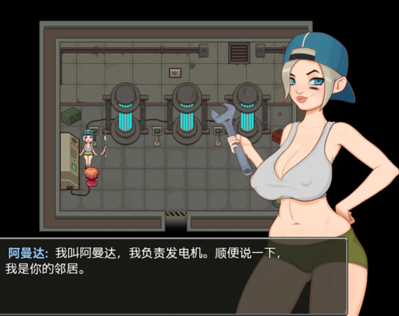 辐射避难所!精修完整汉化版 游戏截图 3