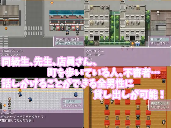 日系RPG汉化2D丨ギャルな彼女と寝取らせ!学校生活 让女友被别人侵犯的校园生活2.01【20230724】 游戏截图 4