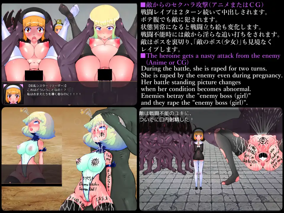 SLG/官方中文/新作丨踢击性骑士由纪/蹴撃の性騎士ユキ【20240129】 游戏截图 5