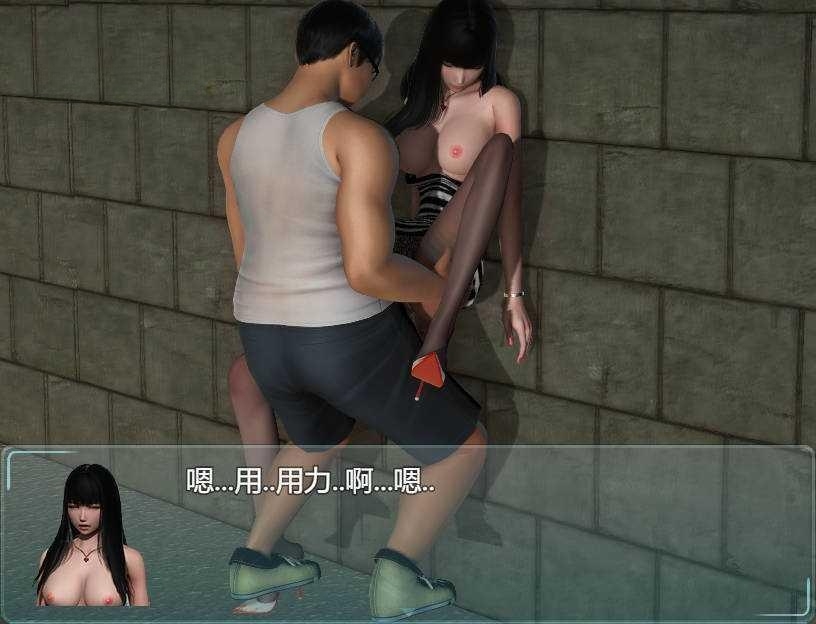 绿巢 游戏截图 6