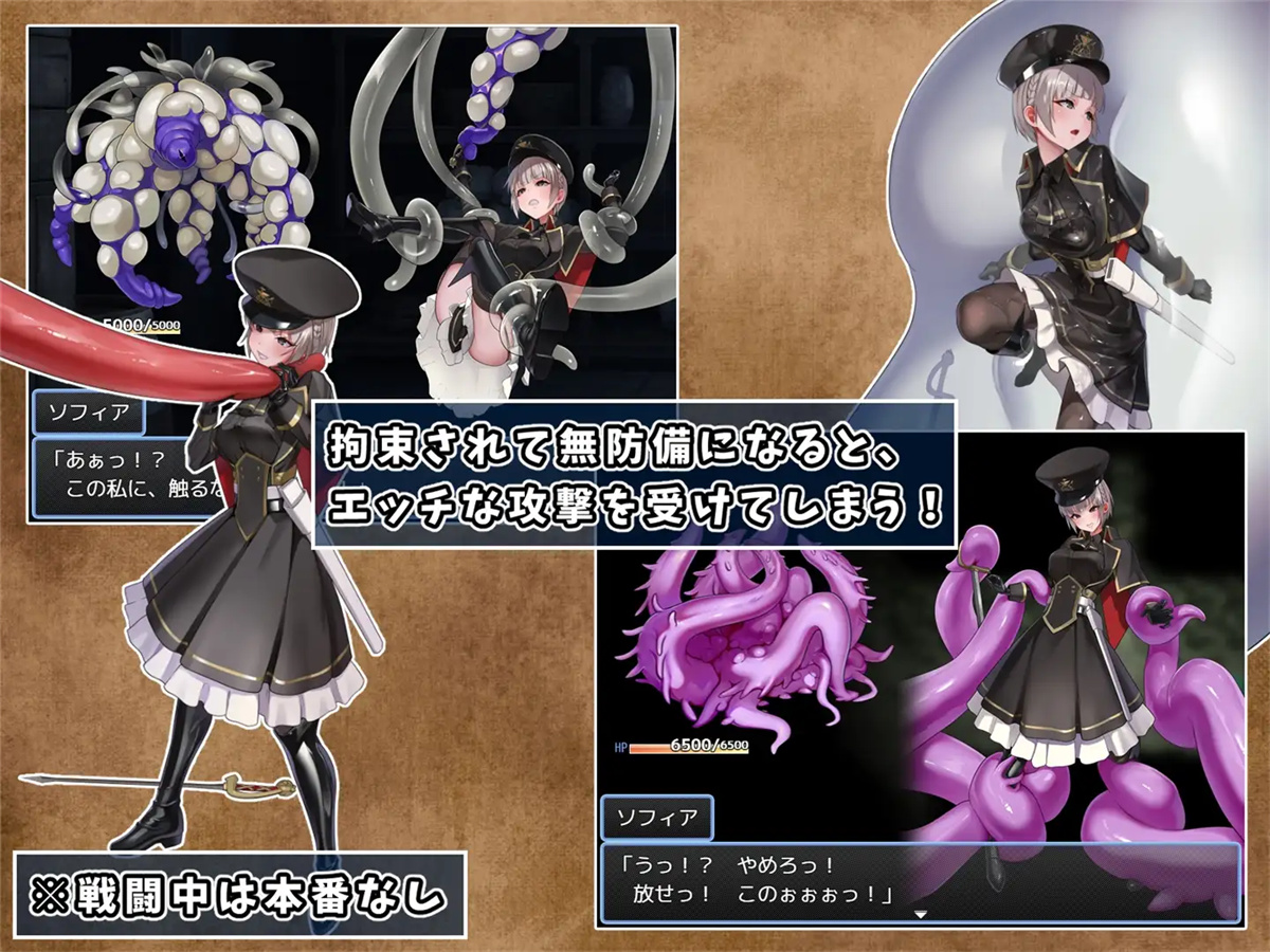 日系RPGAIGPT汉化丨テンタクル・プリズン 触手监禁1.0XY版(礼包码:396120)【20231214】 游戏截图 2