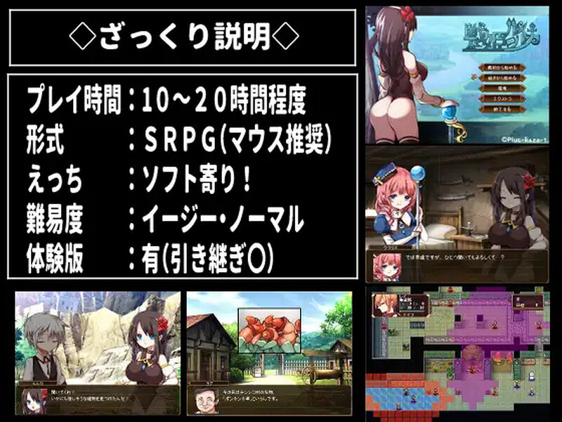 战旗RPG/幻想战场/2C丨战姬露露卡(戦姫ルルカ)V1.1 AI汉化+全CG【20240915】 游戏截图 4