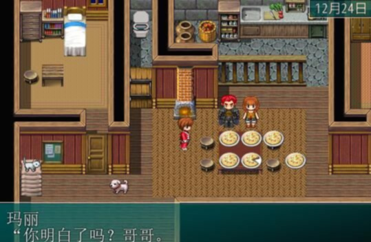 NTRPG圣诞节 游戏截图 1