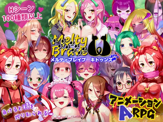 RPG/汉化/更新丨熔融勇者 小猫队/メルティブレイブ キトゥンズ Ver2.1 AI汉化版【20250730】 游戏截图 6