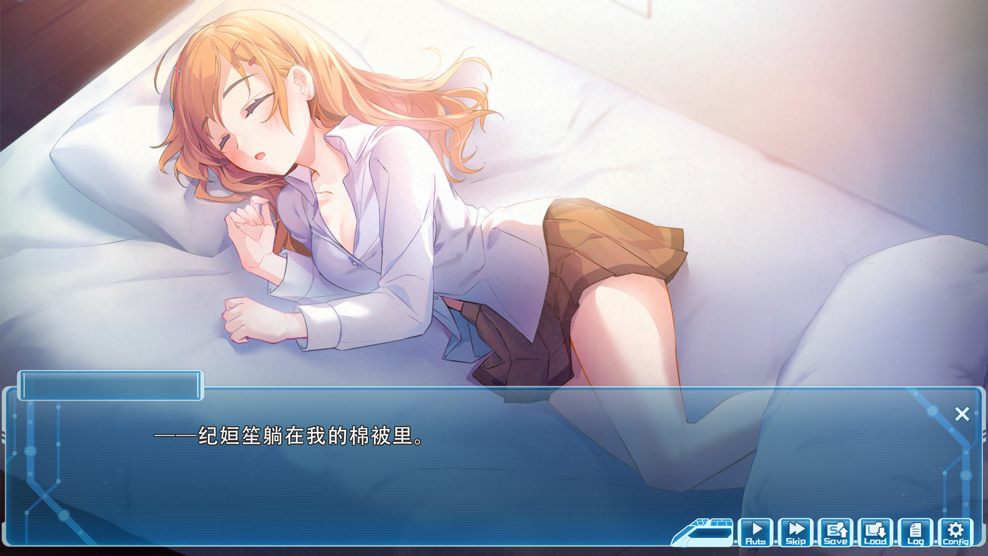 官方繁体中文|支持键盘.鼠标丨湛蓝牢笼/Rail of Möbius|v1.0.6|整合全DLC【20240618】 游戏截图 4