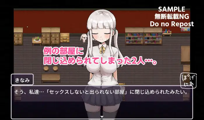 ADV/PC/AI汉化丨 那个房间~无法抗拒的诱惑~ 例の部屋~抗え誘惑に~ 【20250329】 游戏截图 1