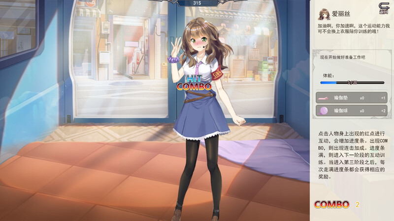 战棋SLG/爆乳/羞耻/全动态丨双面战姬：起源（Gemini Strategy Origin）V1.0.19 集成全DLC组合包-(STEAM官中+中文语音)【20241021】 游戏截图 8