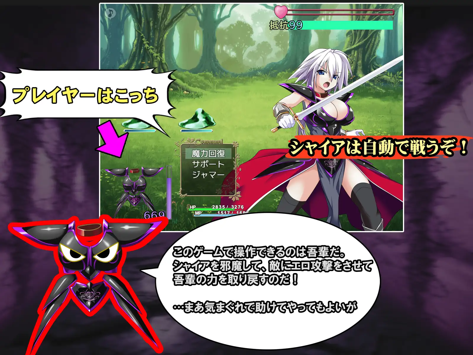 RPG/AI汉化丨 吾辈是铠甲 吾輩は鎧である Ver1.02-- 礼包码：640185【20241201】 游戏截图 5