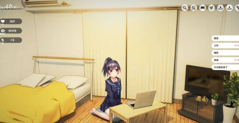 家出少女 游戏截图 3