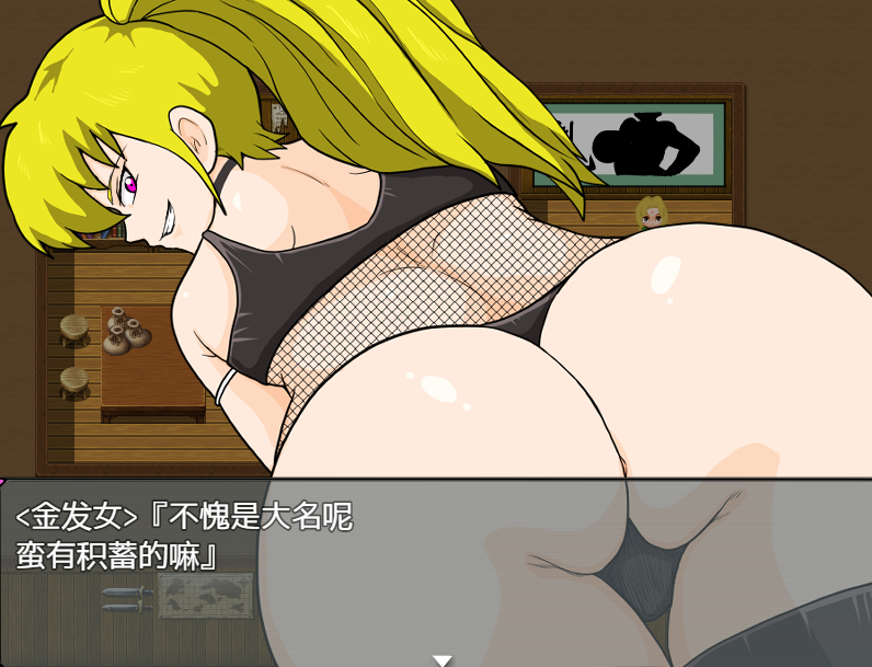 日系RPG汉化动态丨巨乳忍者1.0 【20231207】 游戏截图 3