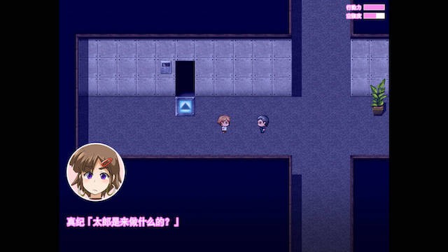 堕落女孩的冒险 游戏截图 2