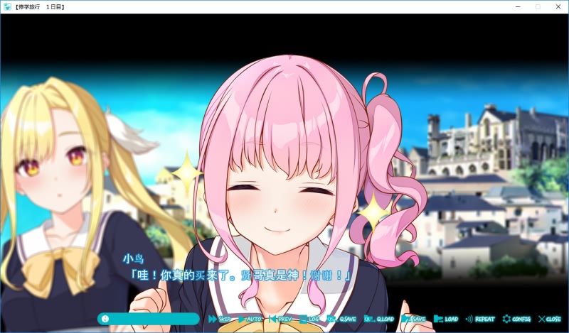 ADV/汉化丨恋爱少不了撒娇！番外篇/恋にはあまえが必要です AI汉化版+全CG存档【20240203】 游戏截图 8
