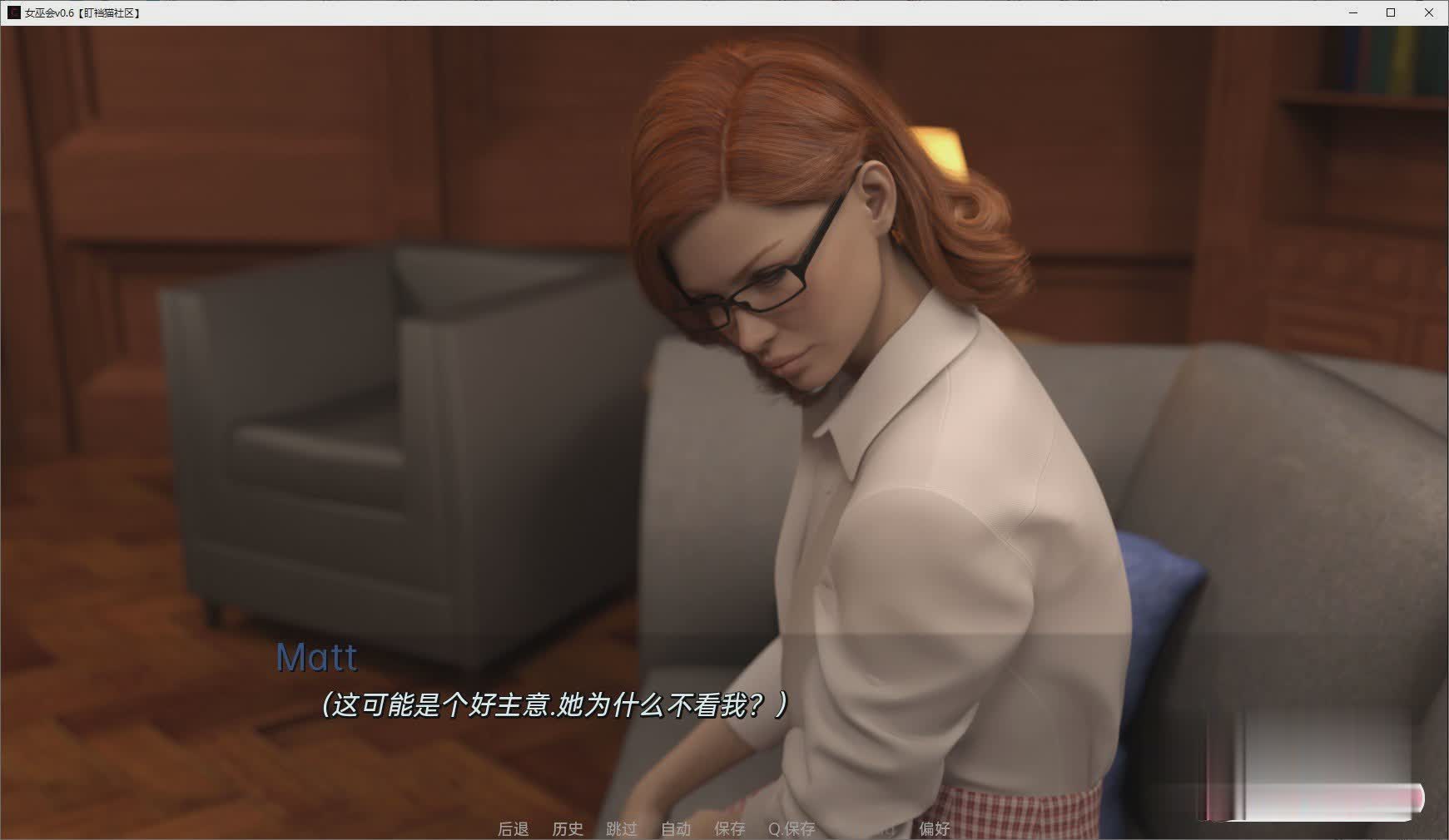欧美SLG/动态丨女巫会 v0.8 AI润色汉化版 丨【20230716】 游戏截图 1