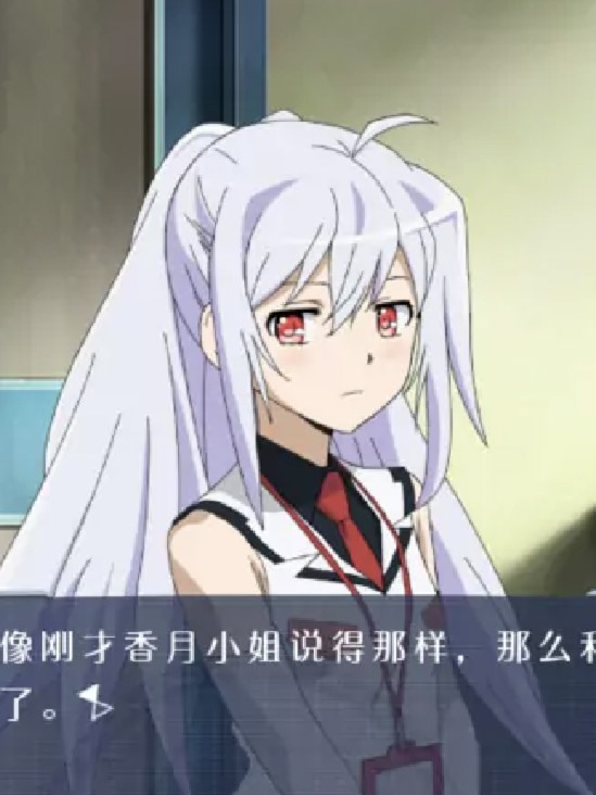 可塑性记忆