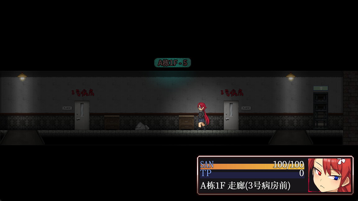 RPG/官中步兵/双端 | 怪异恐剧院 STEAM官中无码 【20230514】 游戏截图 5