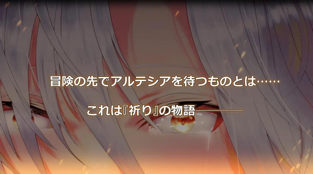 RPG/汉化丨圣职官艾尔蒂西亚 - 金色沙弗利瓦尔 - /執聖官アルテシア ─ 黄金のシャフリーヴァル ─ Ver1.08 【20250830】 游戏截图 5