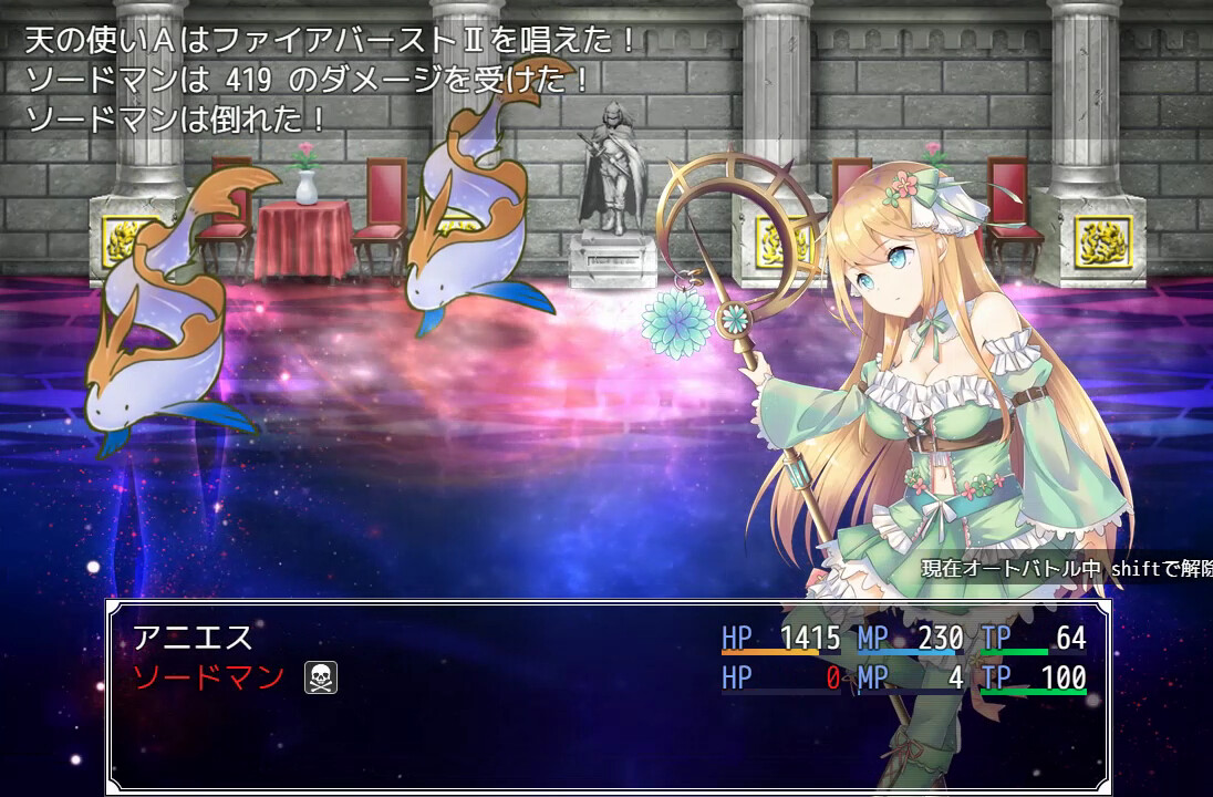 RPG中文煉金丨阿尼艾丝工房Ver2.0 中文版+全CG【20240608】 游戏截图 1