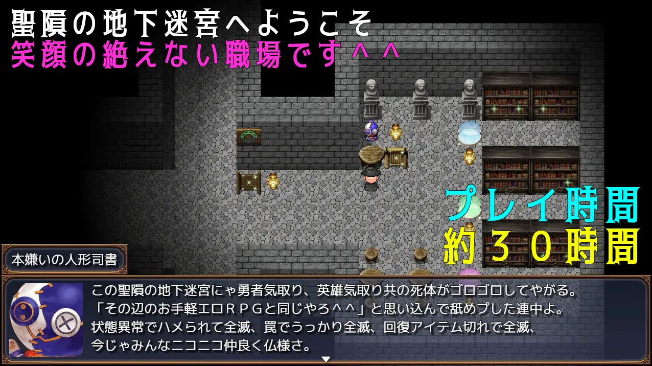 RPG/机翻/更新丨おじさんと悪役令嬢と地下迷宮 Ver2.3【20240119】 游戏截图 2