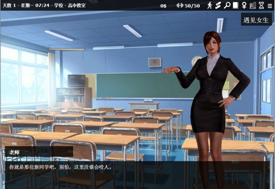 【欧美SLG/中文】神器眼镜 Glassix v0.77.0 官方中文作弊版【8.4G】【20230501】 游戏截图 4
