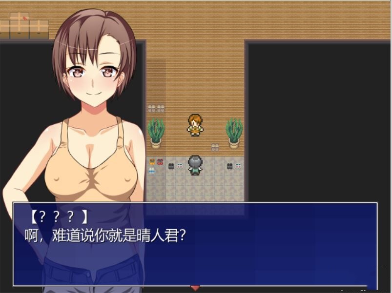 葵庄的日子~盛夏的4天~ 游戏截图 2
