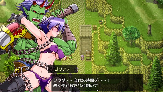 奴隷種族のエルフと女体鎧のオーガ～ 秒传/OD【20230315】 游戏截图 7