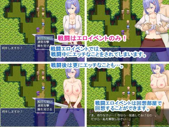女骑士伊拉~王国的归来 女騎士アイラ ～王国帰還記 汉化版【20221229】 游戏截图 3