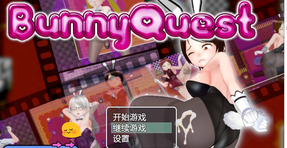 兔子探险 云汉化【20230502】 游戏截图 6