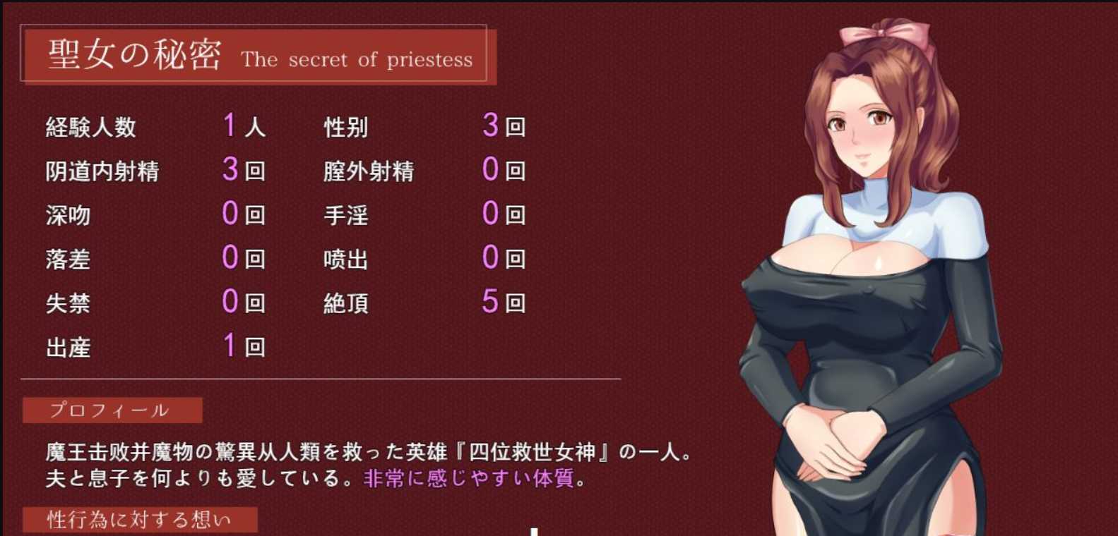 RPG/汉化/丨人妻NTR：虔诚圣女塞莲妮亚~敬虔なる聖女のセレニア~云汉化正式版丨/エロ属性/【20230607】 游戏截图 3