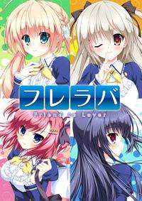 合集/ADV丨SMEE社汉化作品合集--ハジラブ -MakingLovers_1 v.1.0【20240528】 游戏截图 3