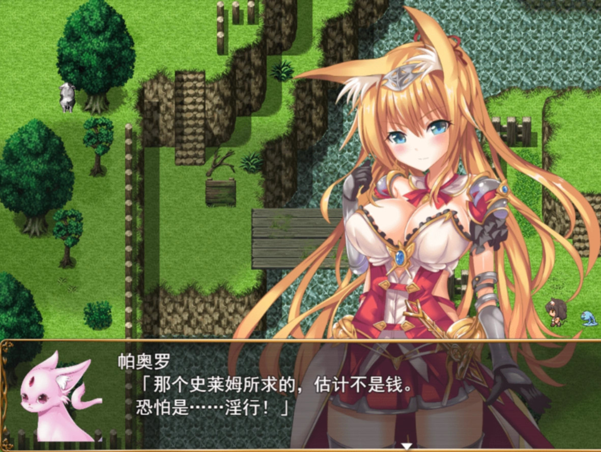公主大人才不会认输呢 游戏截图 2
