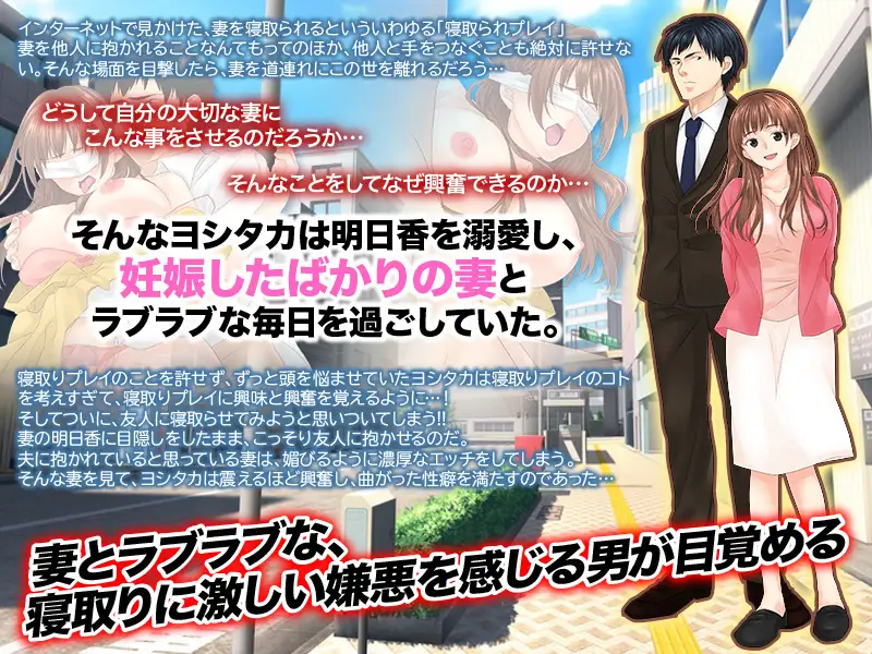 RPG/AI智能翻译丨悲報30分間、遊びで妻を友達に貸し出した結果、いきなり目の前で咥えさせられています(汗)【20231118】 游戏截图 5