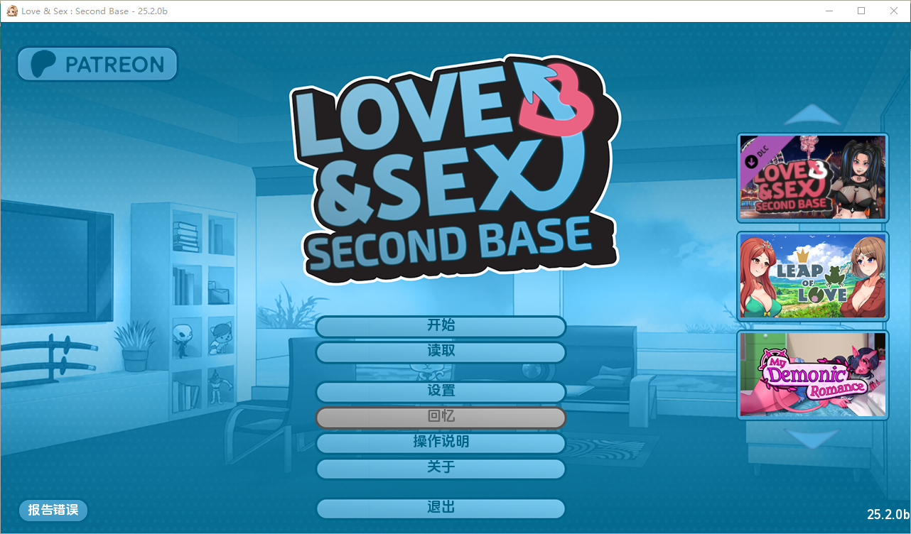 后宫社保SLG/汉化/调教丨 爱与性:二垒 Love & Sex Second Base25.2.0 汉化版【20250303】 游戏截图 1