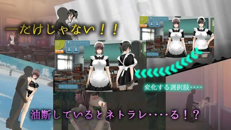 SLG/汉化/动态丨Clear Girlー无色透明女友ー/Clear Girlー無色透明彼女ー Ver1.2 AI汉化版【20240528】 游戏截图 3
