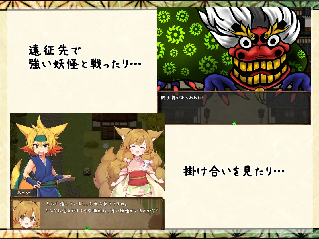 开大车RPG/机翻/PC+安卓丨和风无人岛/朧の島で ごゆるりと Ver1.01 丨【20230716】 游戏截图 6