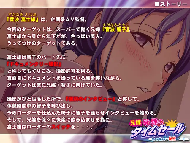 拔作ADV/AI汉化版+全CG存档丨嫂子·耻辱的限时促销～对丈夫说不出口的秘密部分～转区运行 【20240725】 游戏截图 2