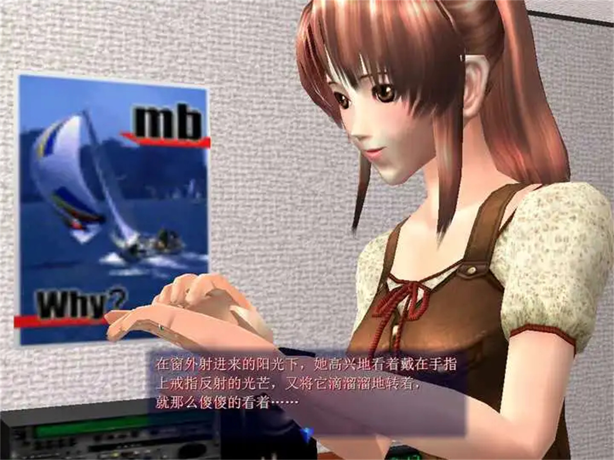 尾行 游戏截图 2