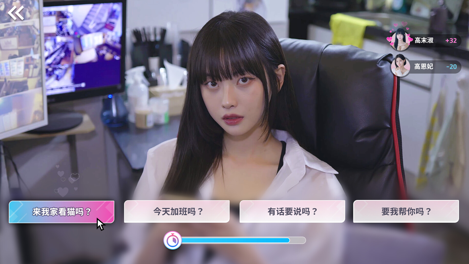 SLG/官中/真人丨 阿西, 美女室友竟然…？ Build.16401081 官方中文 【20241117】 游戏截图 1