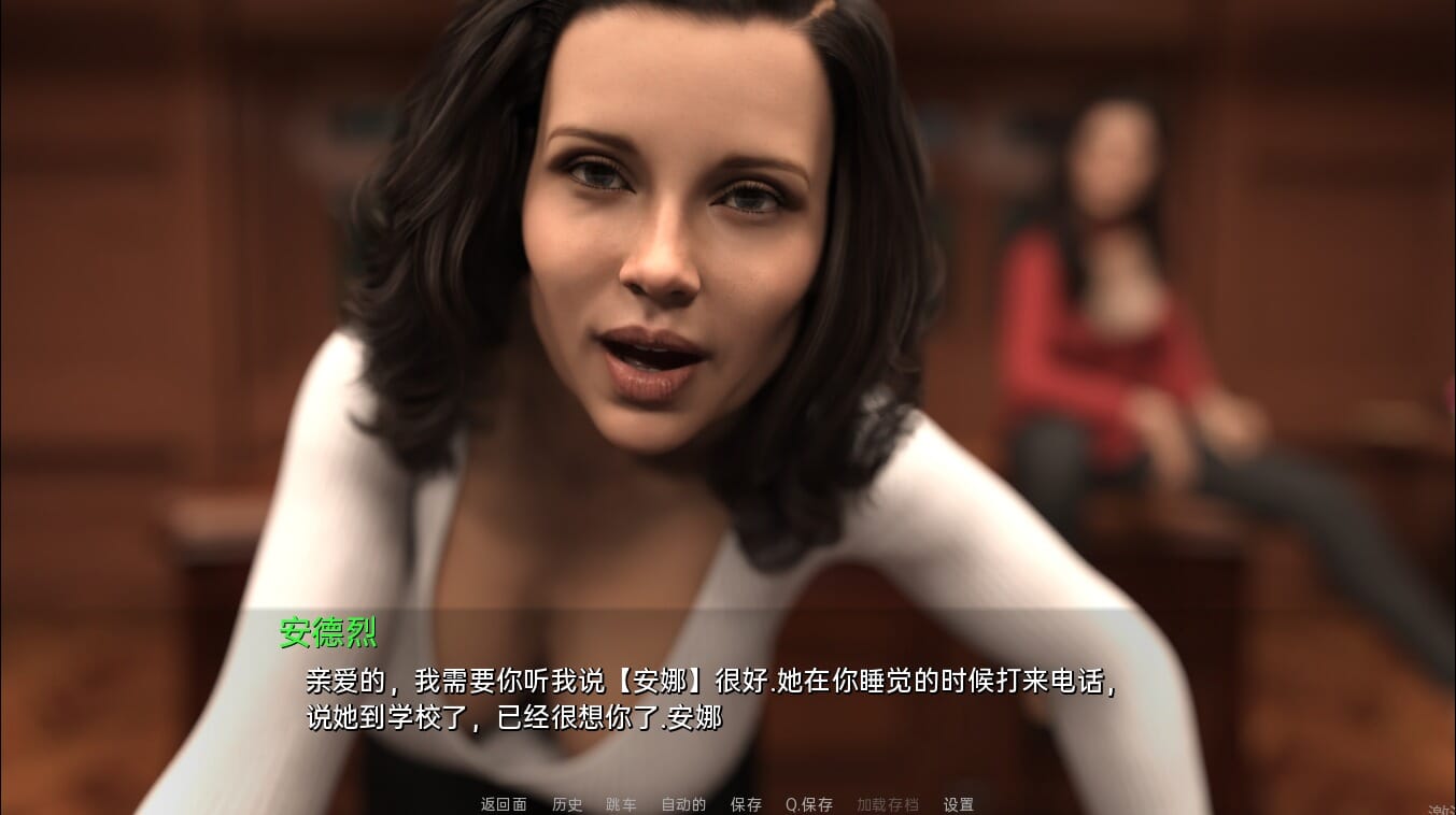 SLG汉化丨女巫魔法能力的男人TheCovenv0.9汉化版【20241026】 游戏截图 5