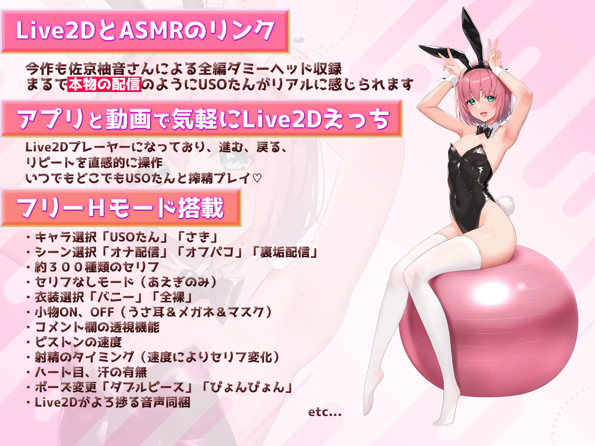 SLG/PC/机翻汉化丨 Live2D×ASMR 一起看吧！直播主～角色扮演、自慰和啪啪啪直播～ 見ててね!配信者(ライバー)ちゃん ～【20240710】 游戏截图 3
